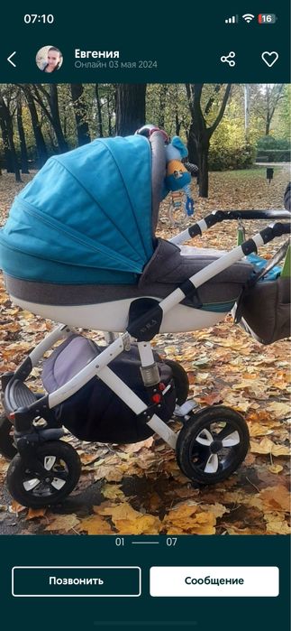 Польская коляска Адамэкс 2 в 1 в отличном состоянии!!