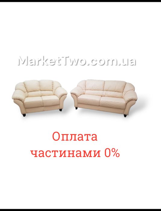 Кожаный гарнитур:диваны тройка и  двойка, б/у Natuzzi, Италия (010701)