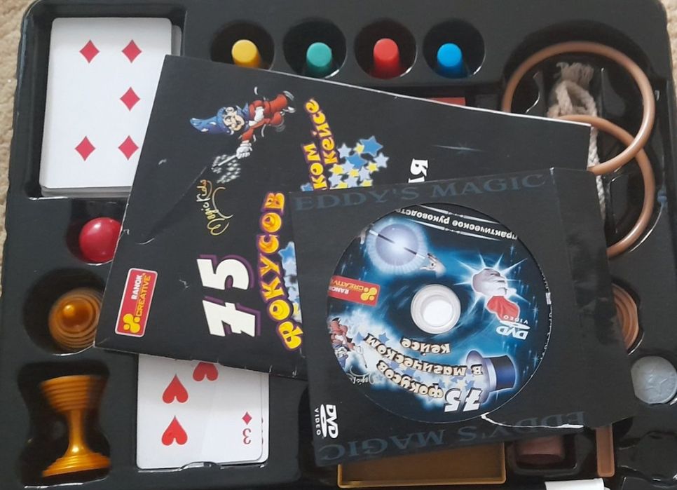 Набір фокусника.