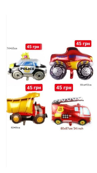 Шарики декор на день рождения фотозон малышам годик девочке мальчику