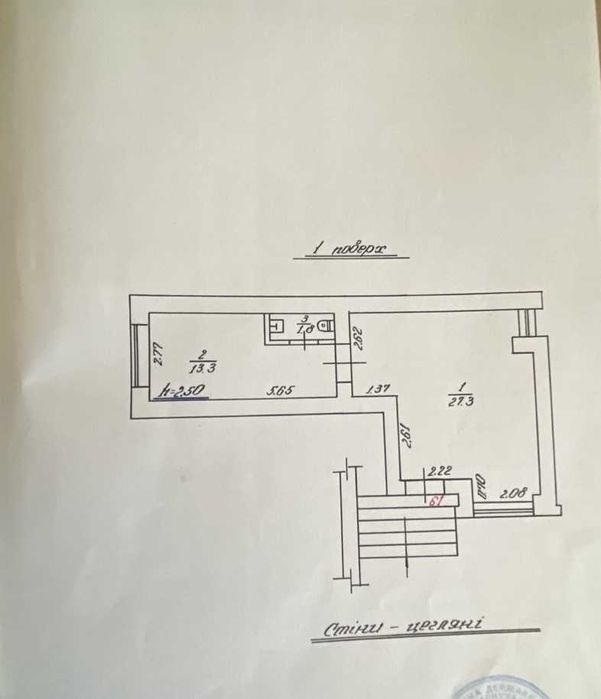 Нежитлове приміщення під бізнес, м. Кам'янка-Бузька