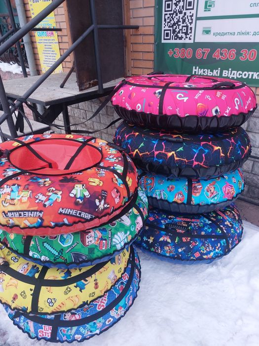 Тюбінг 1,2м ватрушка 120см шайба чохол опт