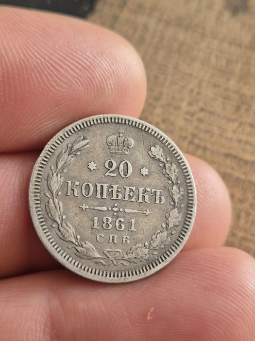 20 kopiejek 1861