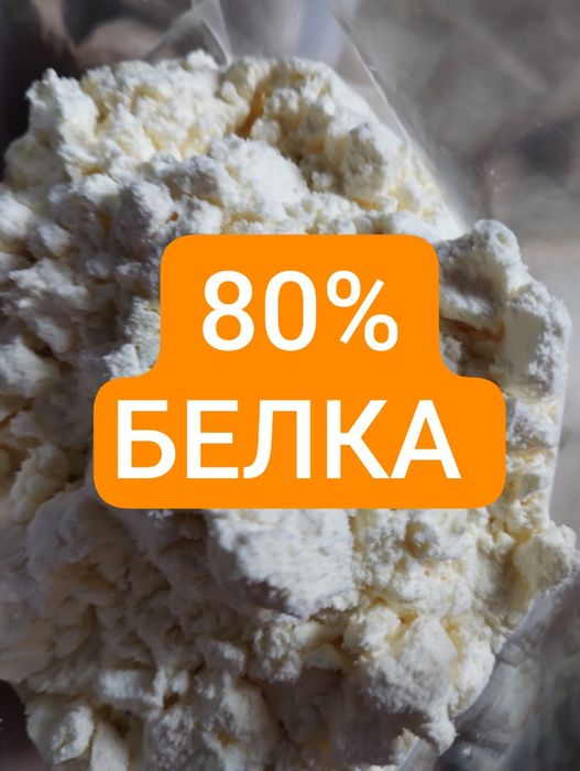 Альбумин яичный белок на развес