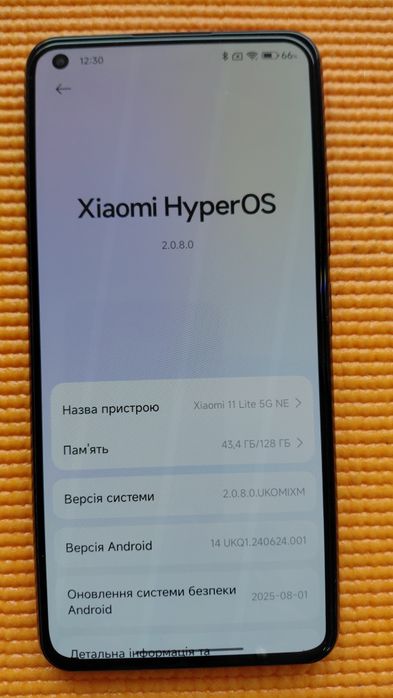 Mi 11 lite 5G NE