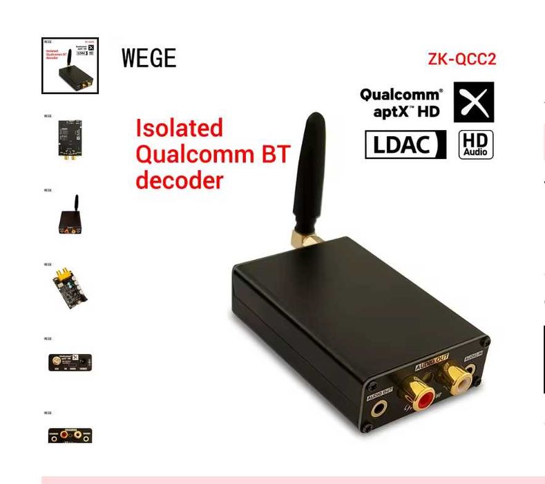 Блютуз ресивер с ЦАПОМ LDAC AptX Bluetooth приемник