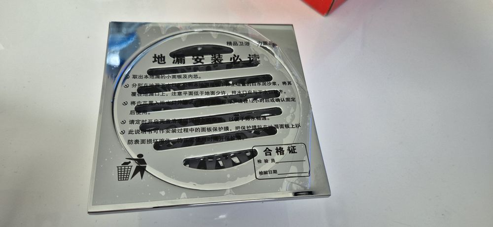 Kratka Ściekowa 10X10cm Syfon Hydrauliczny Suchy