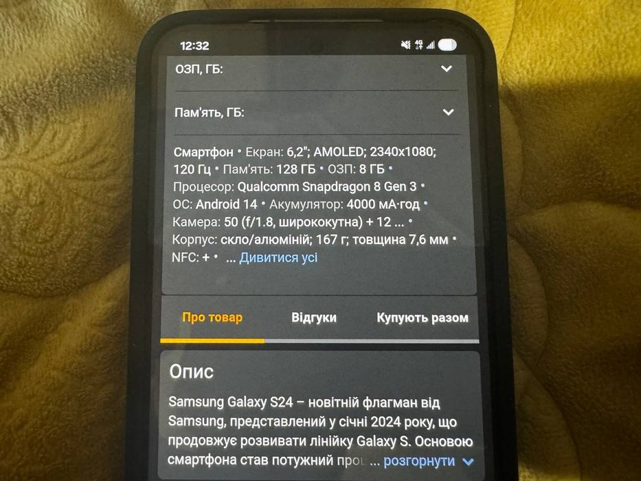 Samsung Galaxy S24 SM-S921U 8/128GB Snapdragon Gray