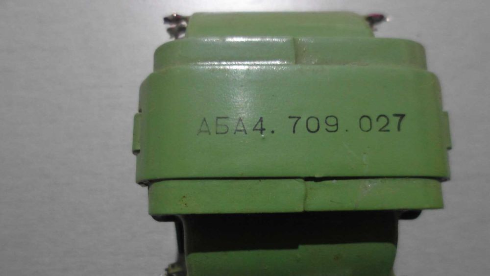 Сетевой трансформатор