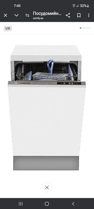 Посудомийна машина вбудована 45 см Vestfrost BDW4510 нова в упаковці