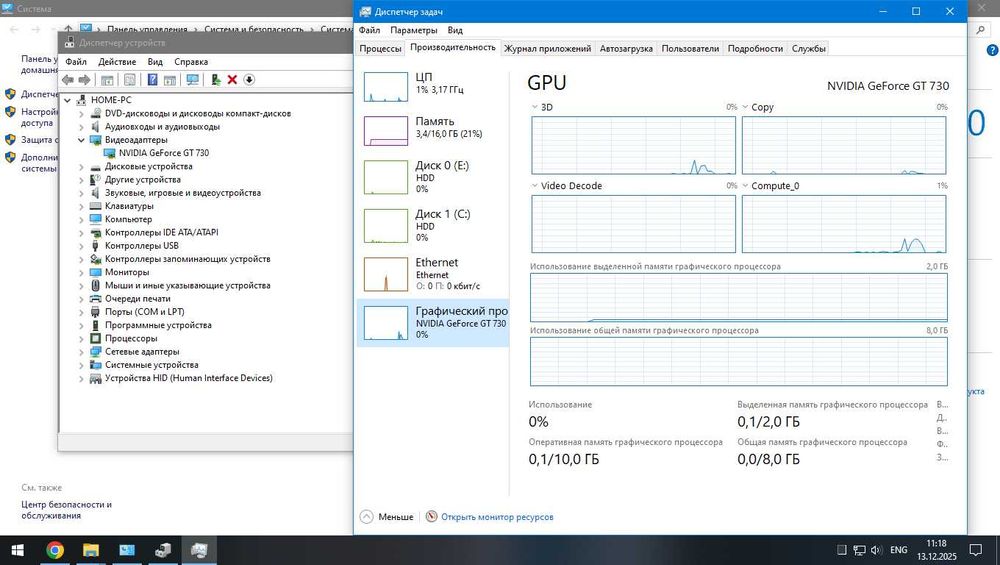 пк+моник+клава+коврик+мышь:i5-3.2ghz,nvidia-2gb,16gb-ram,2hdd=1tb,500w