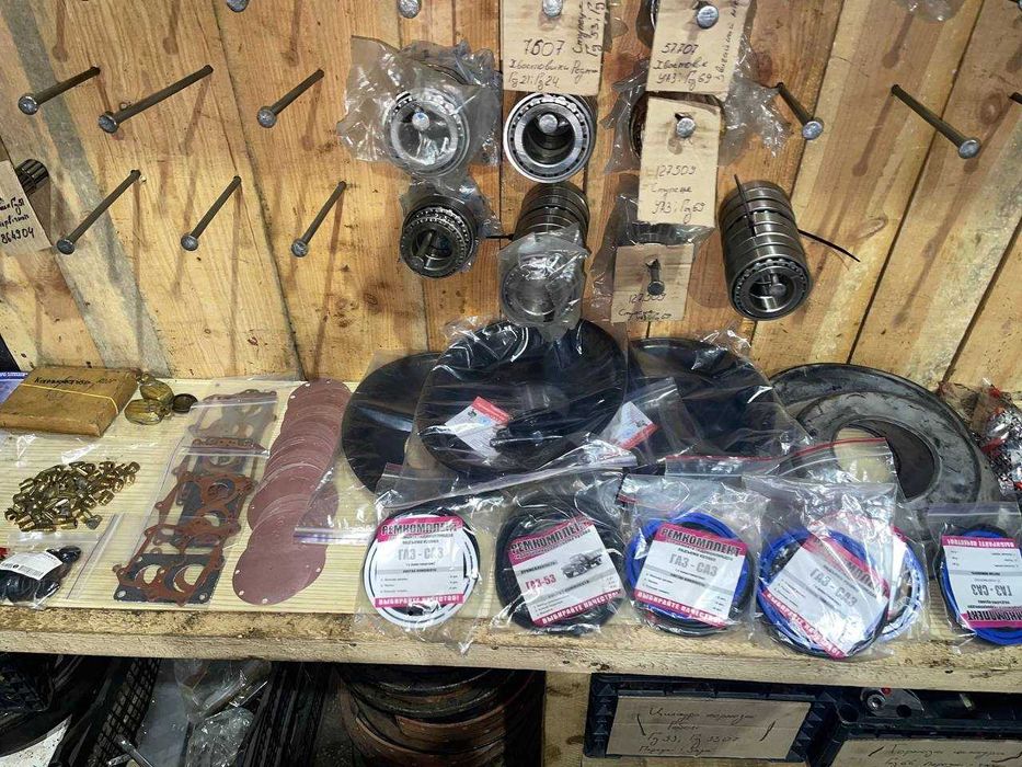 Ремкомплекти Газ 51 Газ 52 Газ 53 Погрущик Львівський Уаз 452 Уаз 469