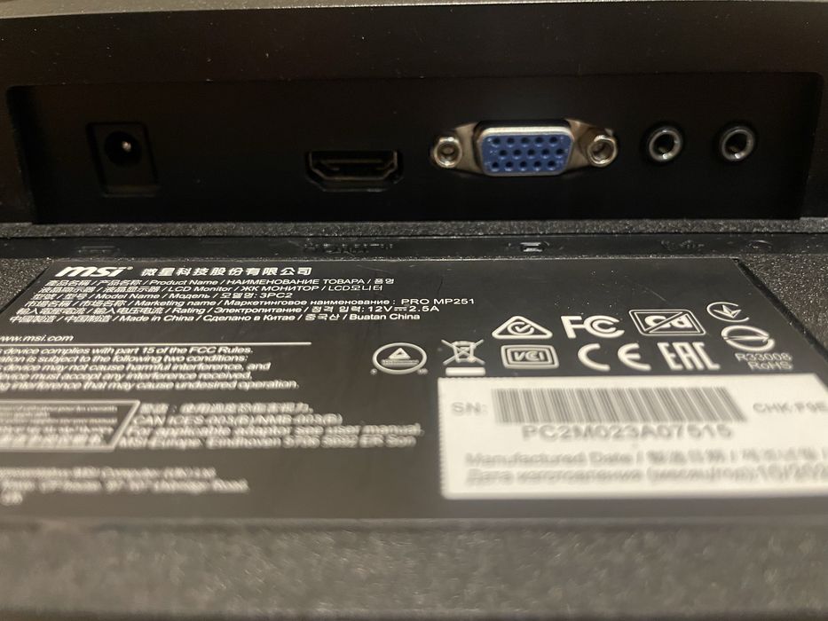 Монітор MSI PRO MP251 на запчастини / під відновлення
