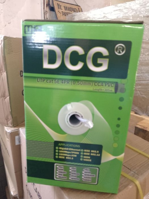 Витая пара DCG внутрішній UTP CAT-5E PVC CCA 4*2*0,50 305м