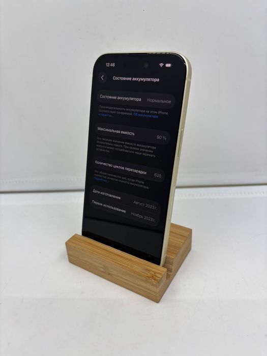 iPhone 15 128GB Yellow ГАРАНТІЯ 6 Місяців МАГАЗИН