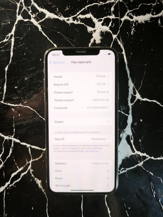 Продаю Iphone X 256 gb