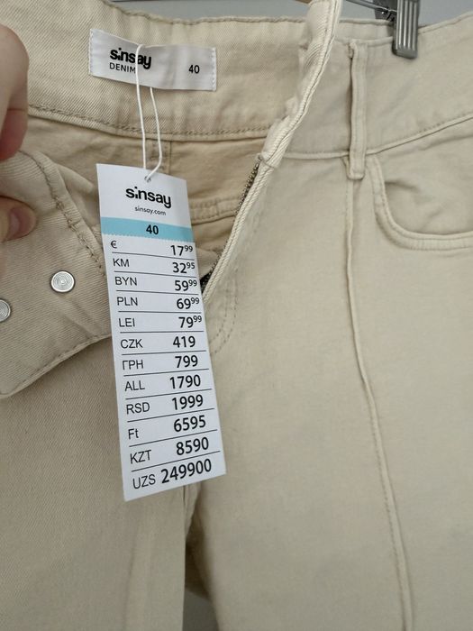 Sinsay | Spodnie z prostymi nogawkami | Beżowe | 40