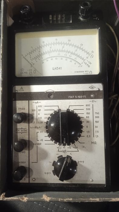 Комбинированный прибор Ц4341 (Ампервольтомметр-испытатель транзисторов