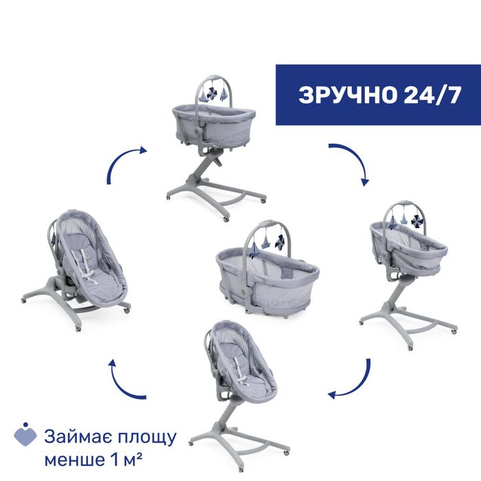 Ліжечко-стільчик 4 в 1 Chicco Baby Hug