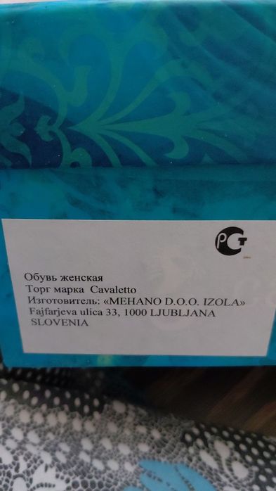 Продаю  женские кожаные туфли
