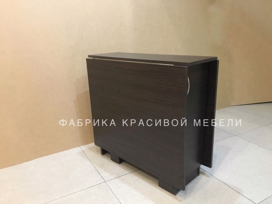 Кухонный обеденный Стол Книжка-книжка раскладной по цене производителя