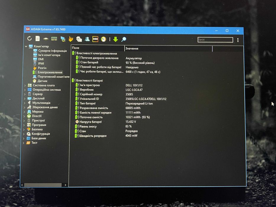 Ноутбук Dell Latitude 5411 i7-10850H-16Gb 128Gb