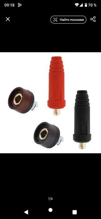 Ручки щупы для точечной сварки 25кв