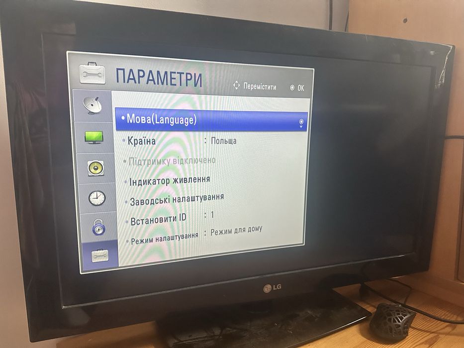 Telewizor LG 32 cele