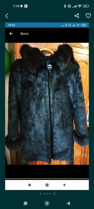 Шуба з нутрії та песця