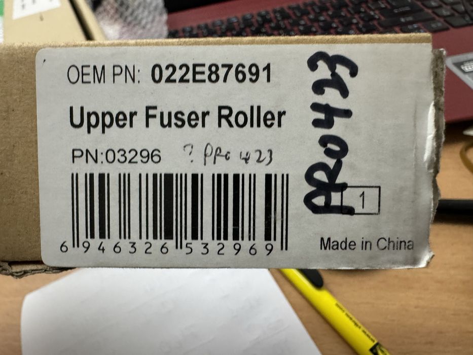 Вал для печки , фьюзера XEROX WC Pro 423/428