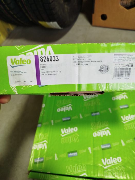 Комплект щеплення Валео 826033