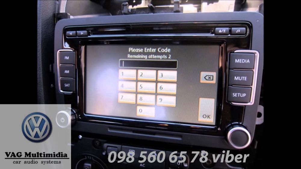 Разблокировка/Раскодировка магнитол Фольксваген VW Renault RCD RNS ...