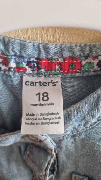 Комбінезон Carters ідеальний стан