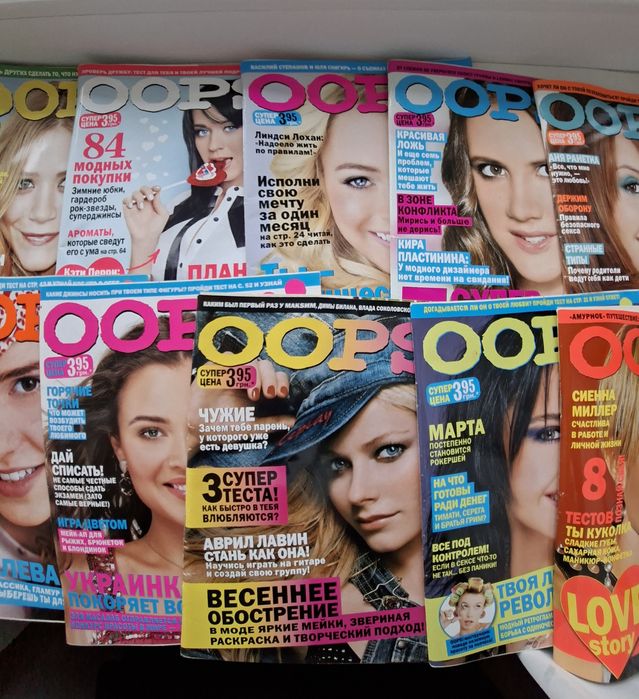 Журнал OOPS 2007-2009 рік