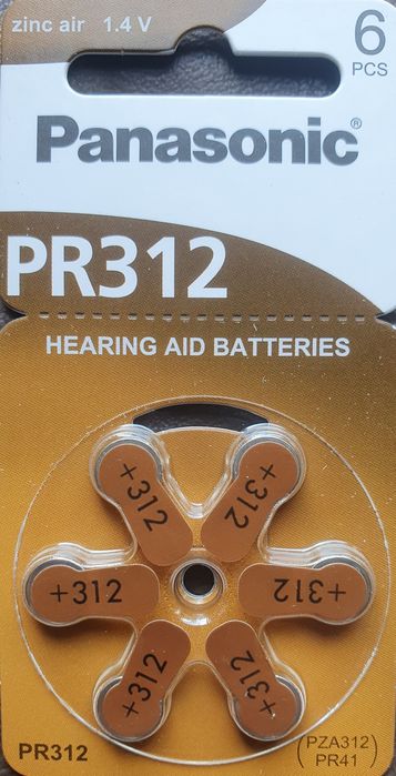 Оригинальный слуховой аппарат Siemens Pure  премиум класса!