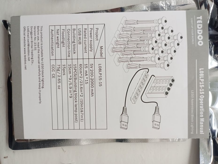 Освітлення гирлянди , лампочки+ LEGO LO8LP15-15