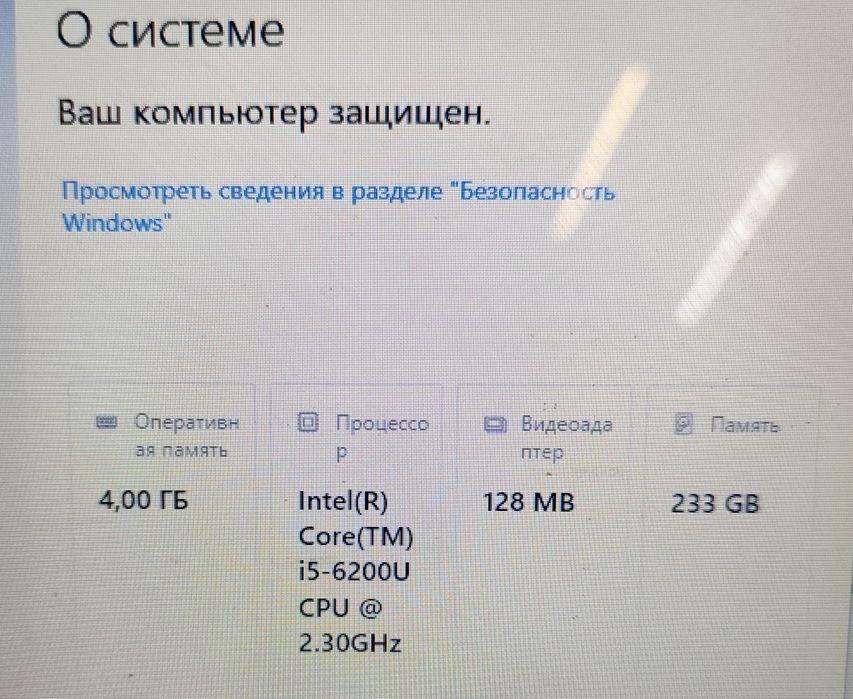 Ноутбук HP Probook 450 G3/ i5-6200U/ 4 Gb/ SSD 250 Gb/ 15.6