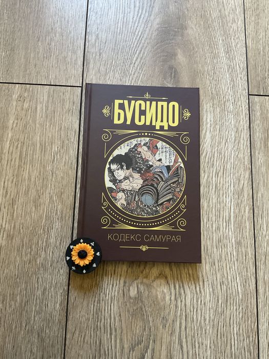 Государь (148 грн)/ Никколо Макиавелли/ Искусство войны/ политическая философия/Державець/Нікколо Макіавеллі/Мистецтво війни