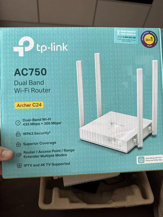 Роутер, wi fi, tp link AC750