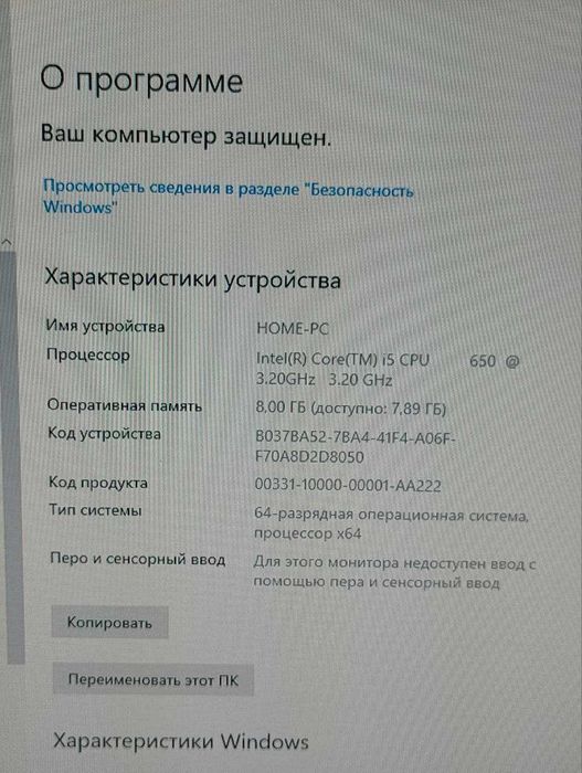 Комп'ютер ПК ASUS P7H55D-M PRO, Core i5-650, ОЗУ 8 GB DDR3, HDD 500 GB