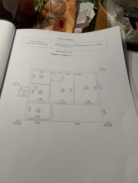 Продам будинок зі всіма зручностями  в селі Гориця.Торг.