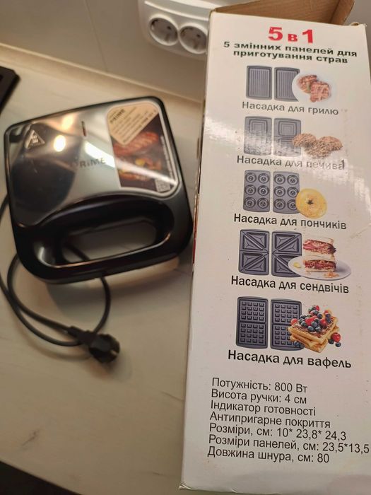 Мультипекар 5 в 1 PRIME Technics PMM501X