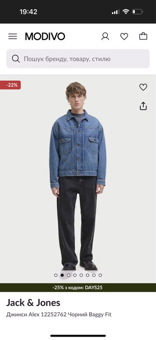 Мужские джинсы  jack s jones