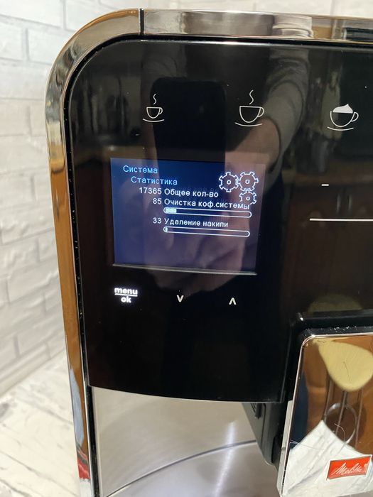 Кавомашина Melitta Barista TS з Німеччини
