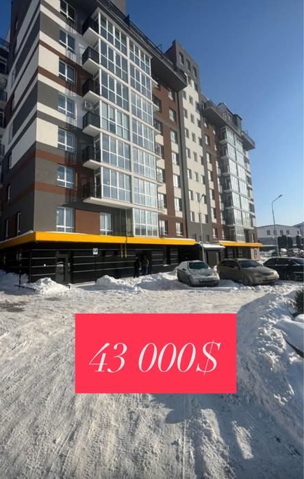 Продаж квартири 2-кімнати + велика кухня-столова