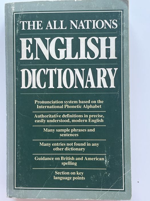 Тлумачний словник англійської мови  The All Nations English Dictionary, Morris, Watkins, Lois, Watkin