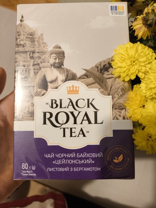 Herbatka  liściana z bergamotem