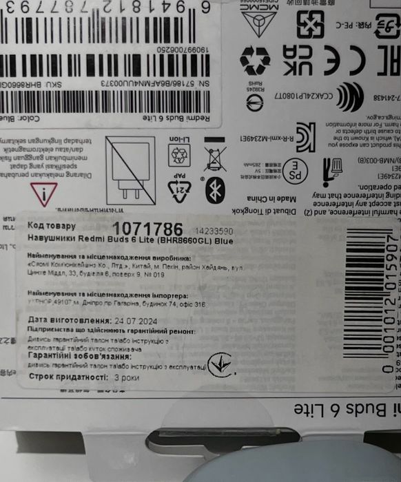 Навушники TWS Xiaomi Redmi Buds 6 Lite BHR8660GL(Глобальна версія) НОВІ!