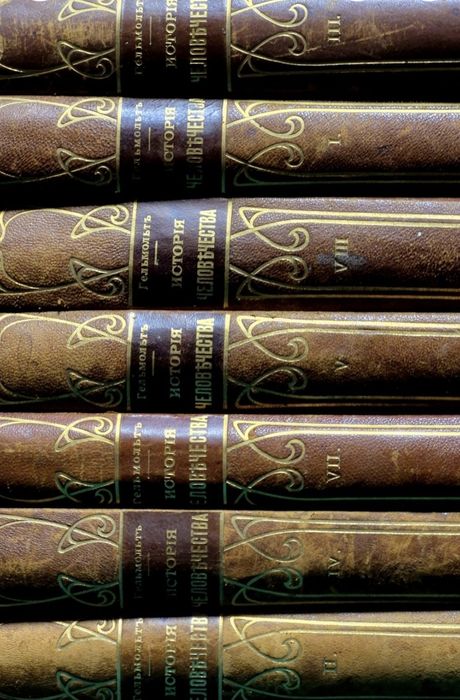 История человечества Ганс Гельмольт