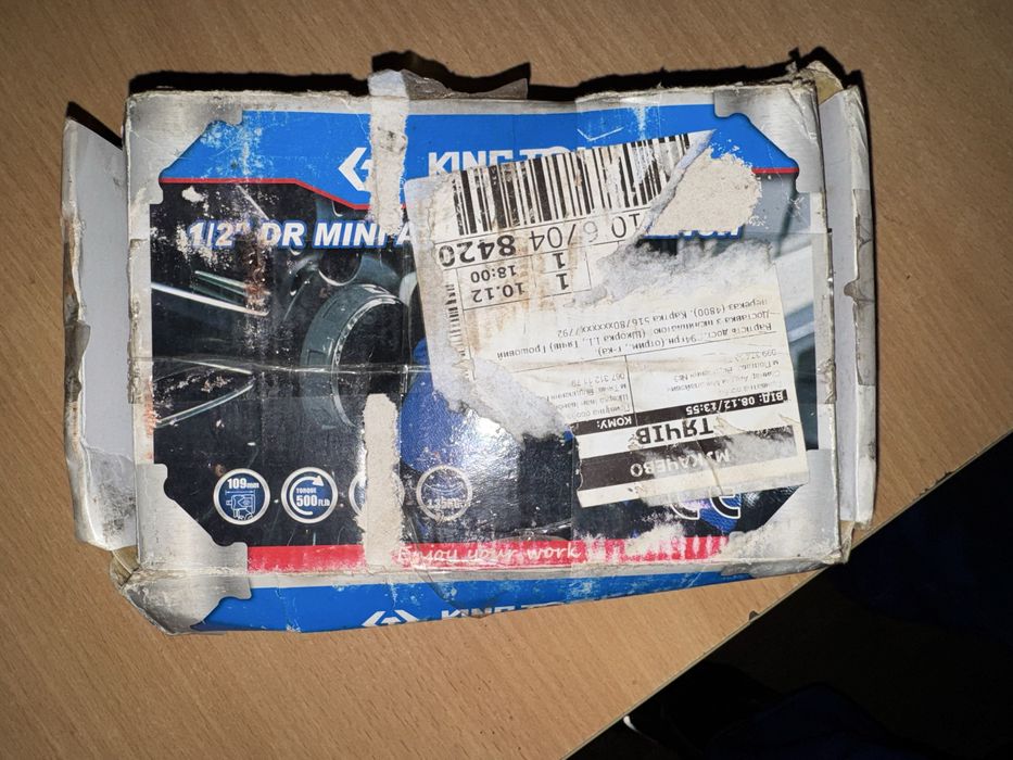 Гайковерт King Tony (новий)